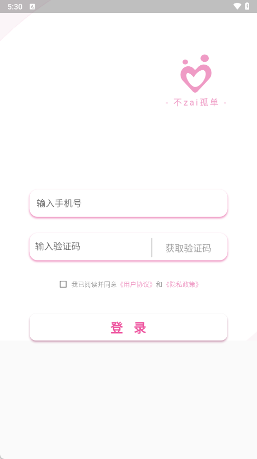 颜值丽约