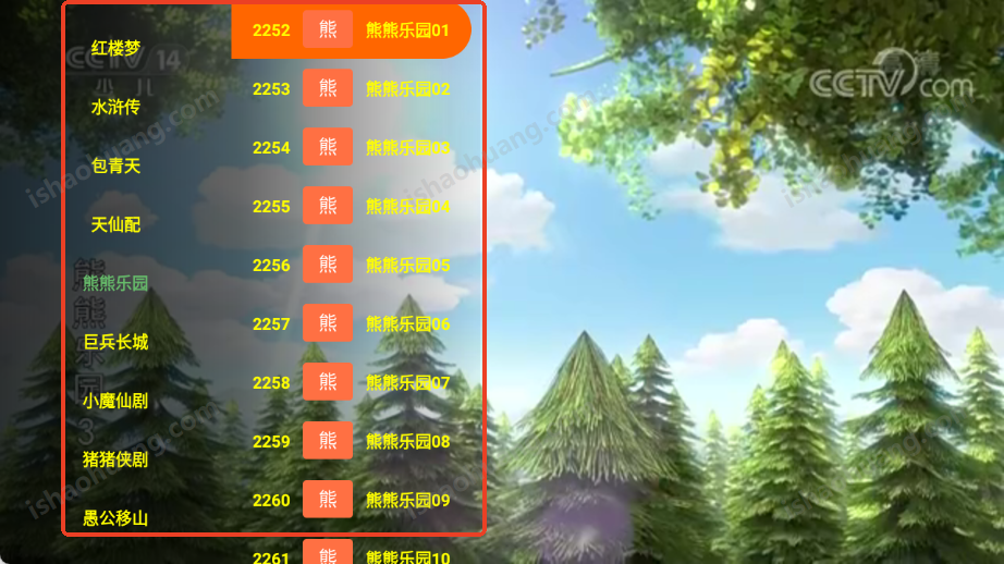 飞越影视