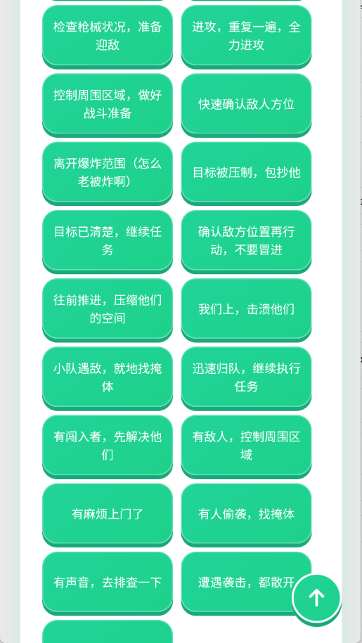 黑金人机语音盒