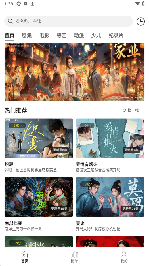 优可影视