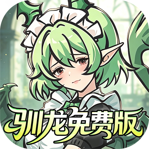捉妖小队