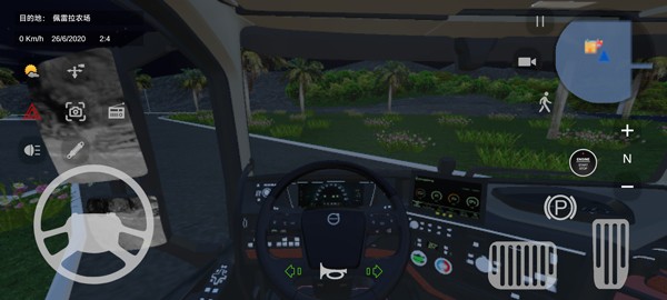 BR26卡车之路