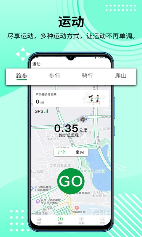 HD Fit Pro手表