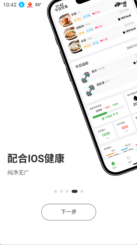 千卡记