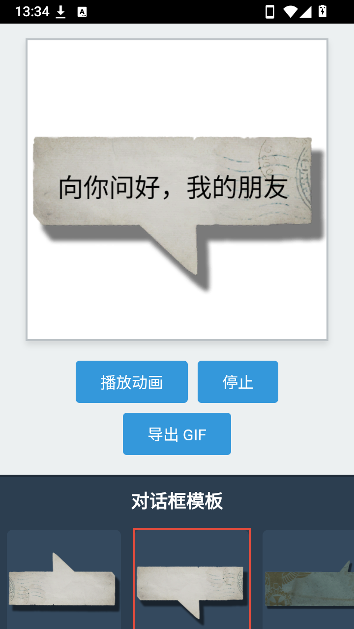 Kards表情生成器