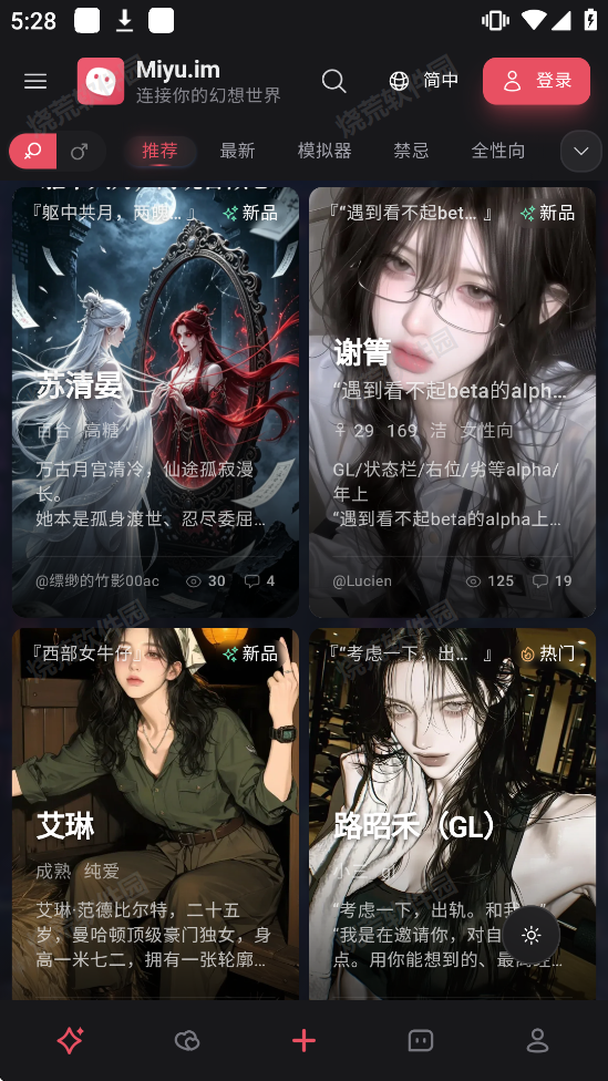 miyu.im AI