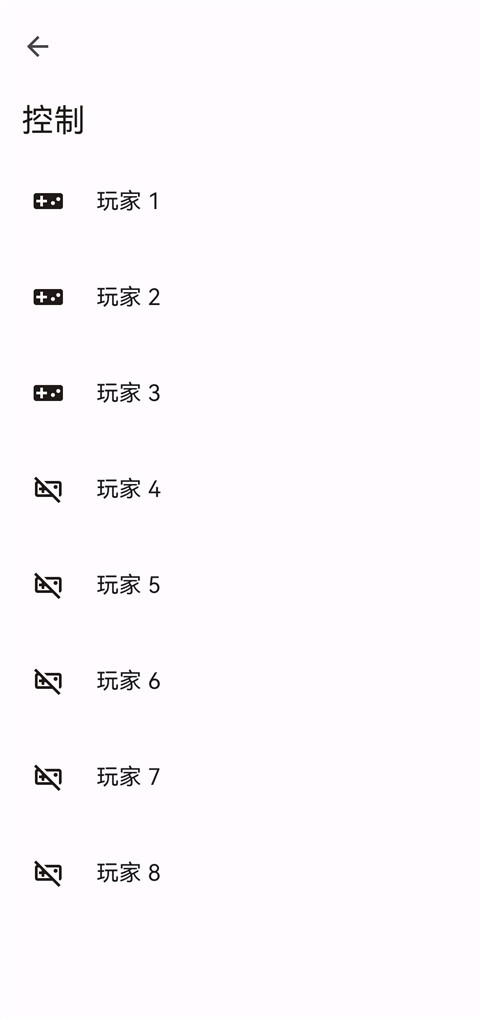 citron模拟器