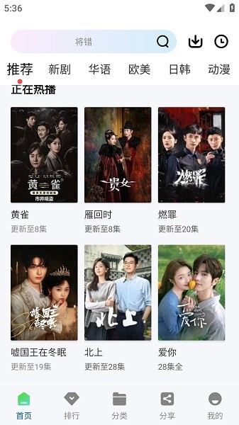 双子追剧