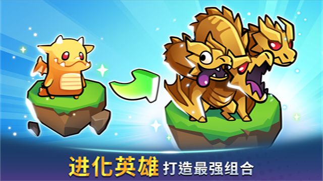 塔防传说