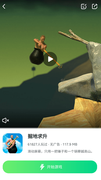 870游戏乐园