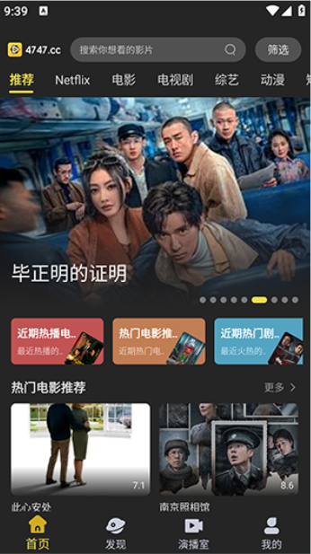 电影天堂