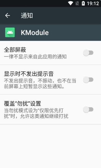 Kmodule模块(多软件会员解锁)