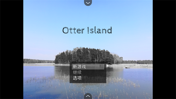 水獭岛Otter Island