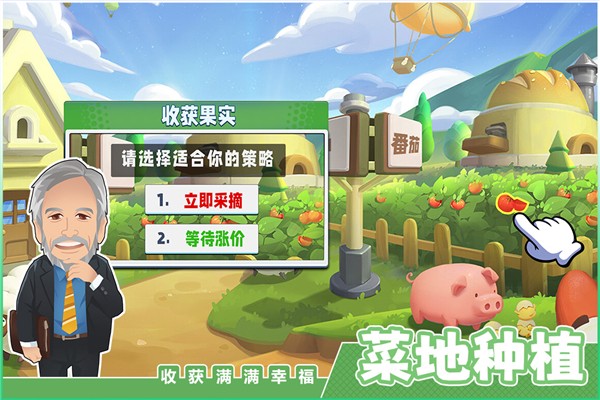商业都市游戏