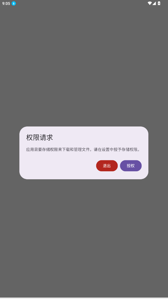 鹿谷社区