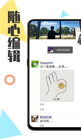截图王
