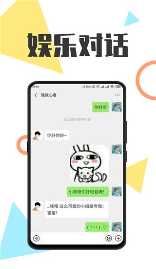 截图王