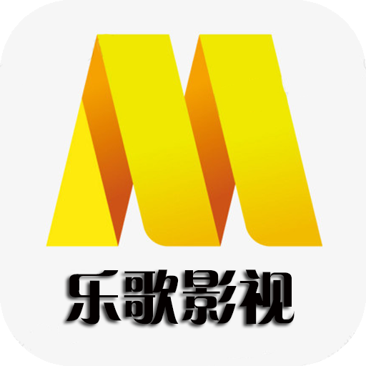 乐歌影视
