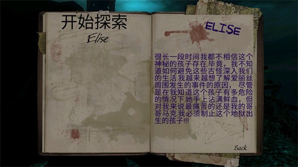 精神病院5