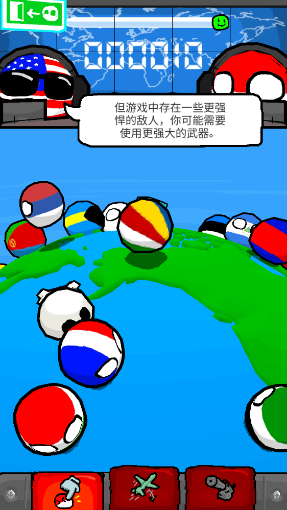 波兰球末世维稳汉化版