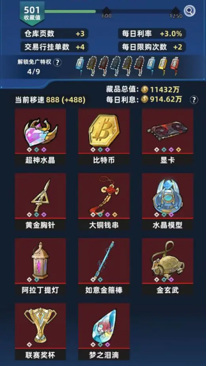 我在峡谷搜打撤