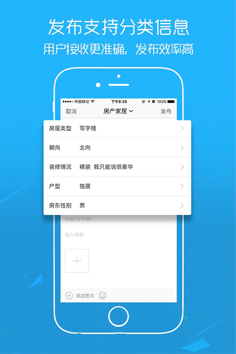 e滁州最新版