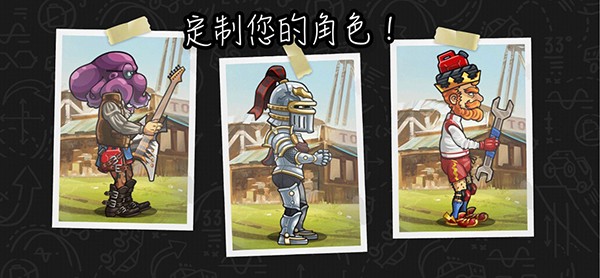 登山赛车2国际服内置菜单版