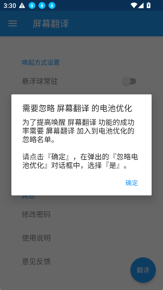 vnr翻译器