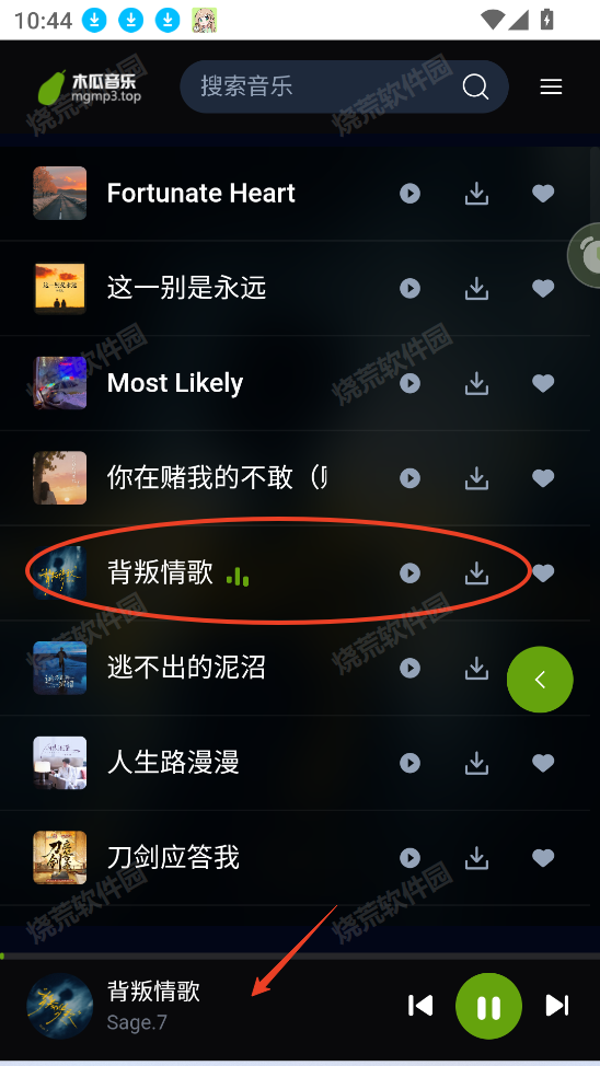 木瓜音乐