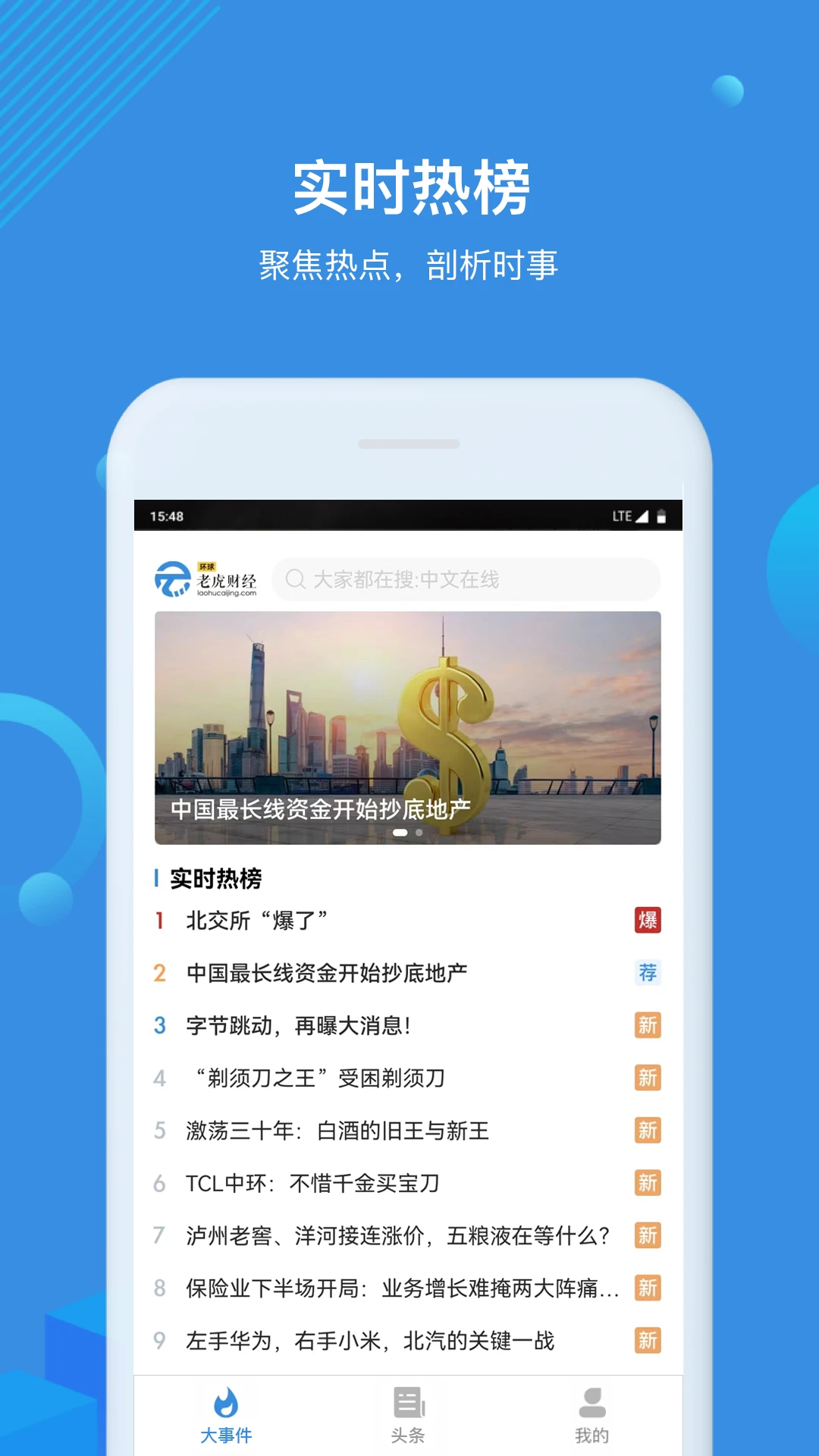 环球老虎财经