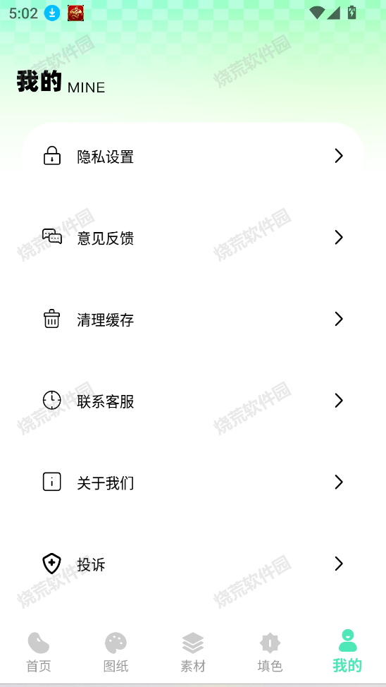 我嘞个拼豆