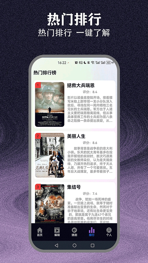 爱优影视大全