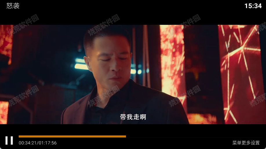 旺仔影视