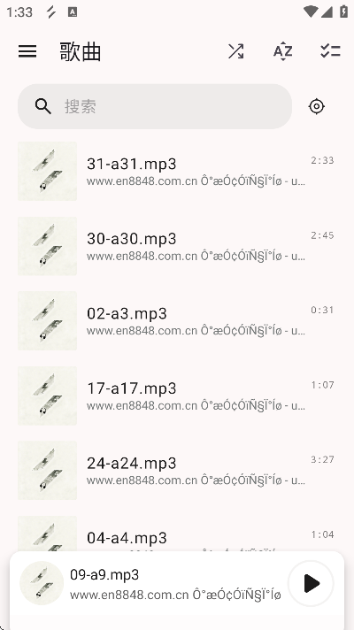 光锥音乐