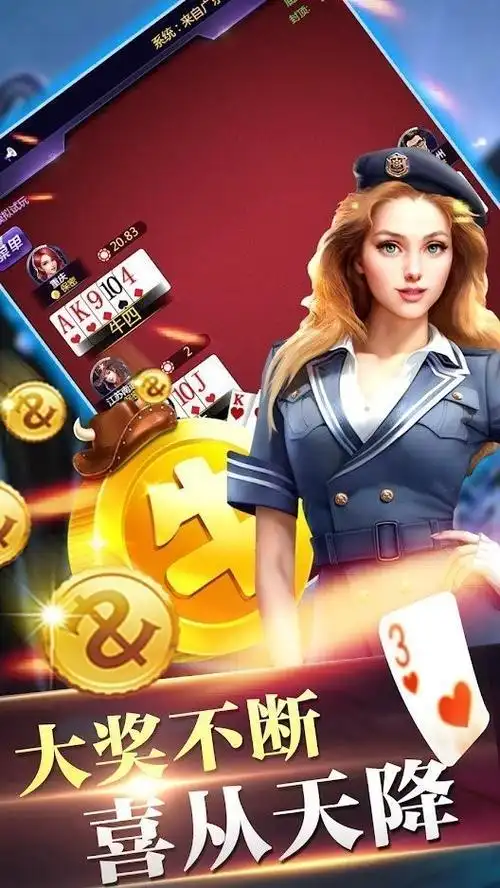 松灵棋牌最新版2026