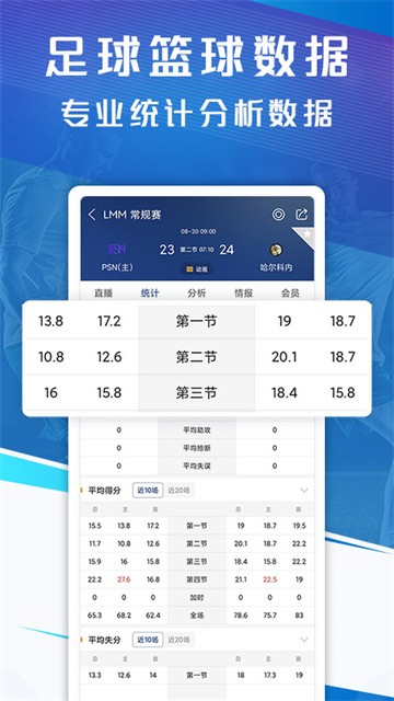 新球体育(篮箭体育)