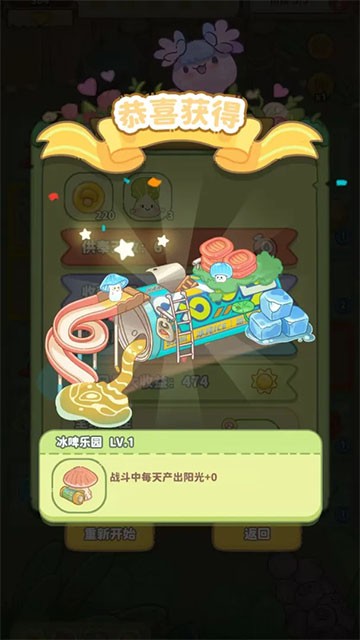 菌软软的装修手账