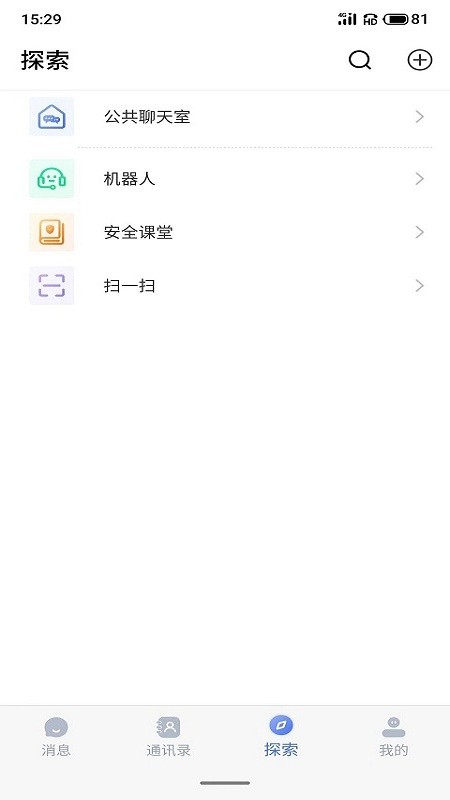 仟信