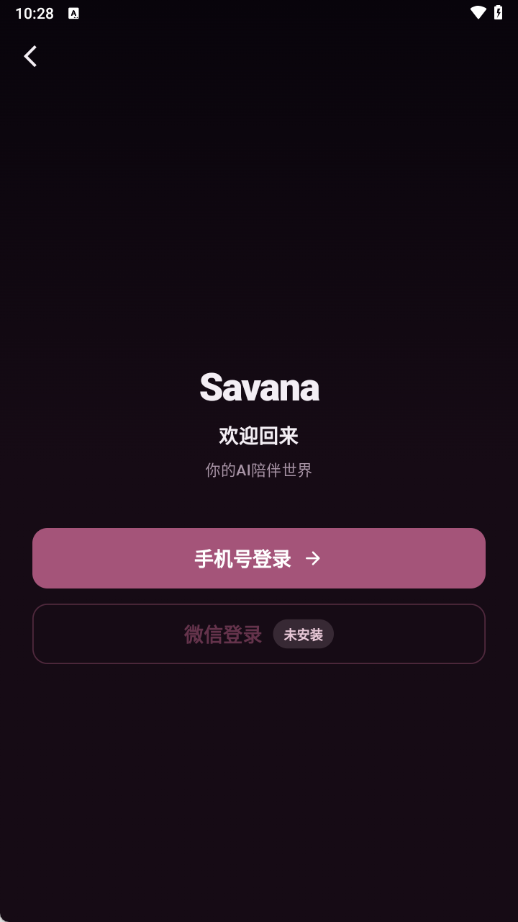 Savana