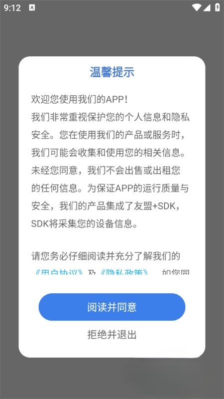 歌词生成器