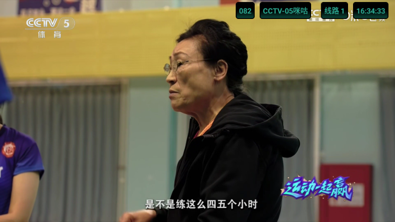 影视电视绿跑版
