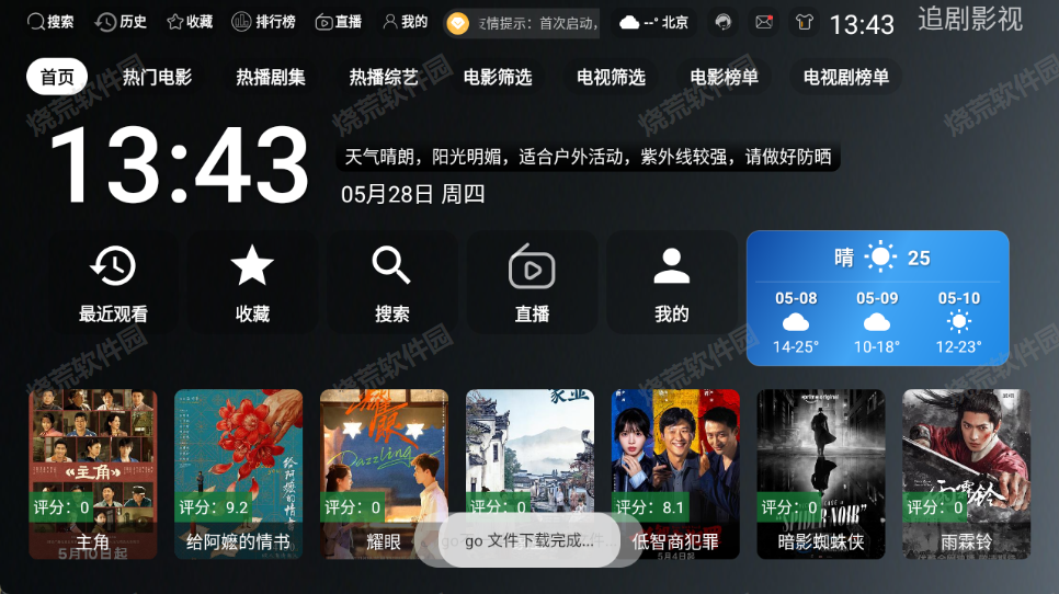 ONESTV