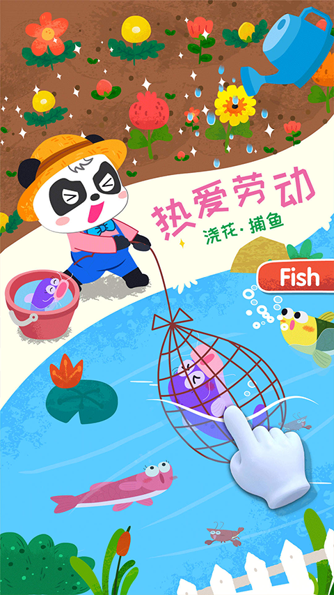 宝宝小牧场宝宝巴士