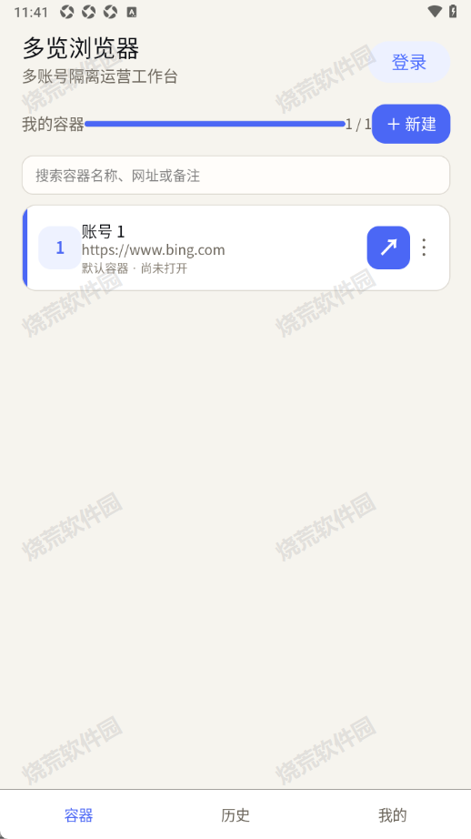多览浏览器