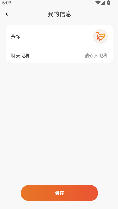 北辰乐购