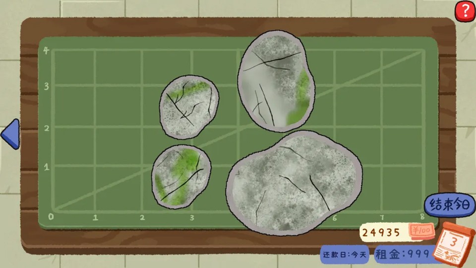翡翠刮刮刮