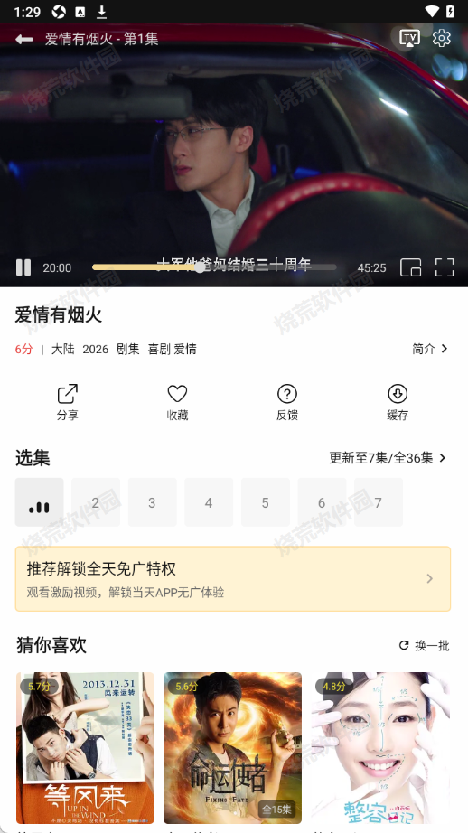 优可影视