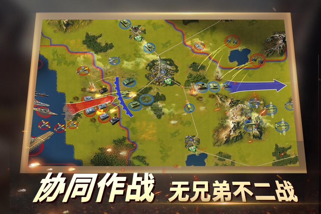 二战风云2充值折扣平台