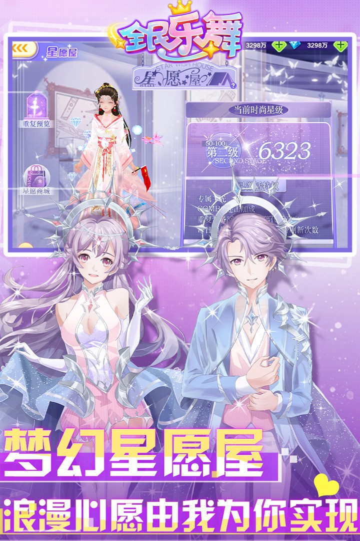 全民乐舞九游版本