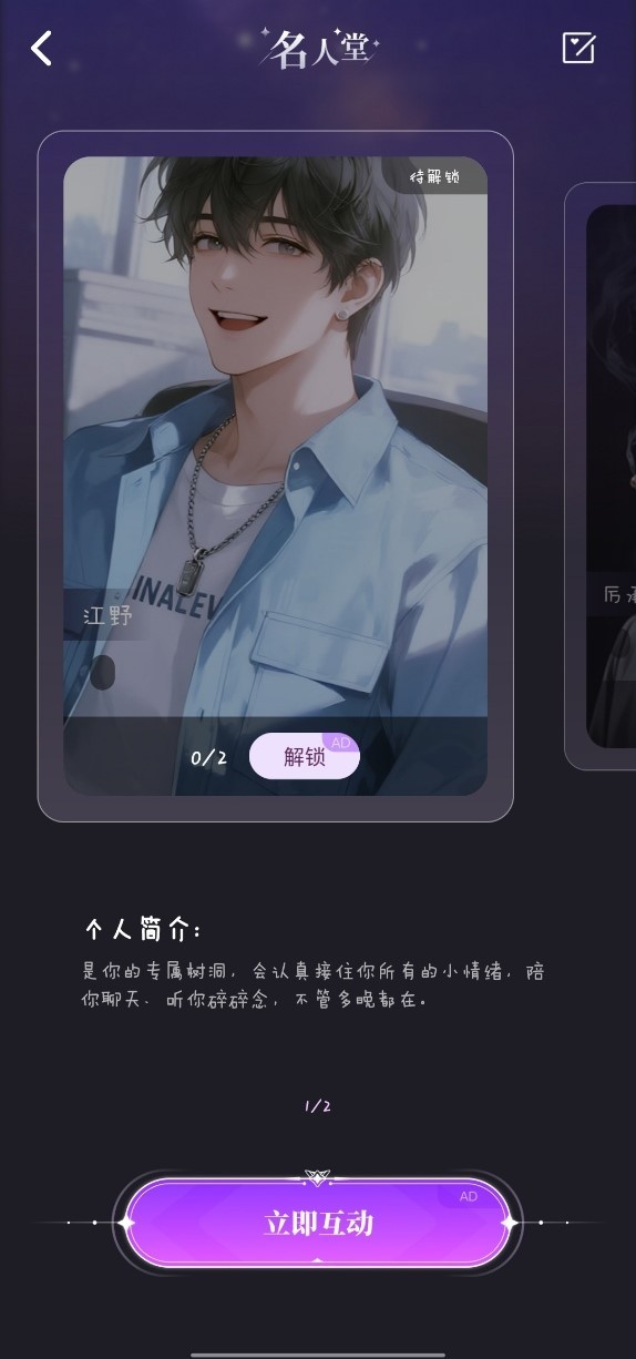 桃桃聊天AI